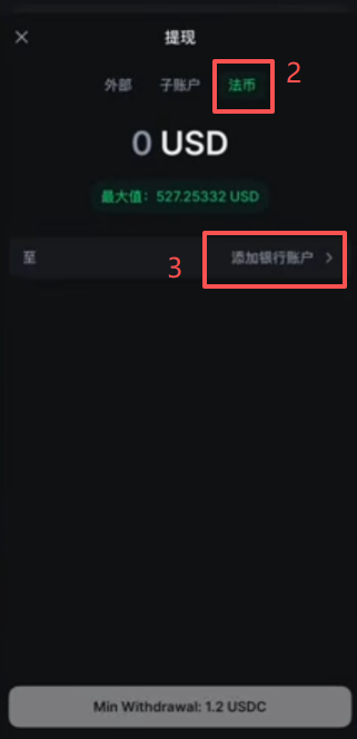 Backpack交易所出金操作步骤