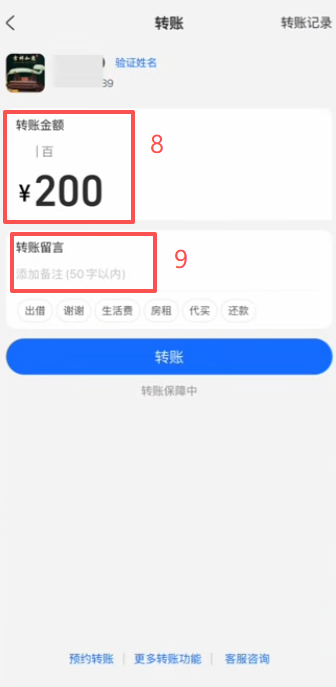 OKX C2C订单聊天与支付界面