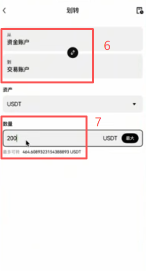OKX合约设置逐仓与杠杆倍数界面