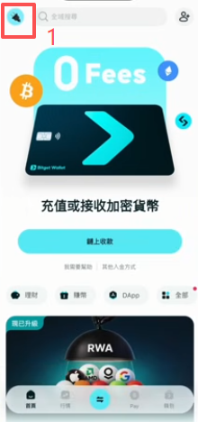 钱包助记词备份提示页面