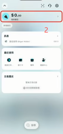 钱包助记词备份提示页面