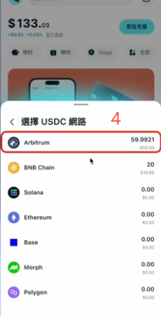 Bitget Wallet充值选择界面
