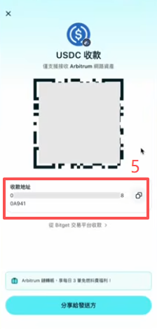 Bitget Wallet充值选择界面
