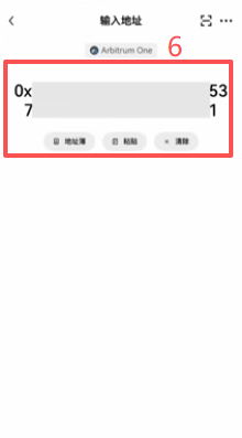 欧易提币填写地址和链选择界面