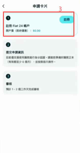 Bitget Wallet银行卡入口界面
