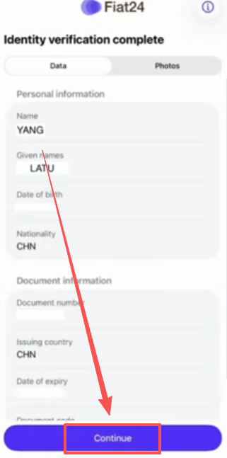 确认无误点击确认按钮页面