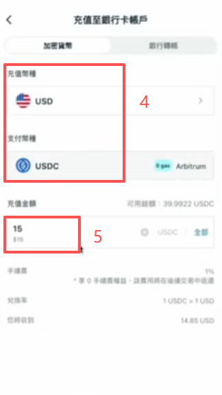 银行卡启用界面余额要求提示