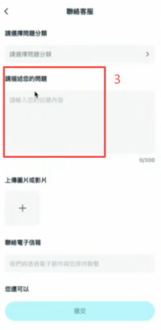 Bitget Wallet获得帮助入口界面