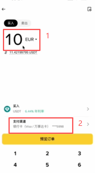 欧元买币支持Apple Pay的支付渠道界面