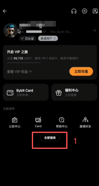 Bybit公告中心黑五钜惠活动页面
