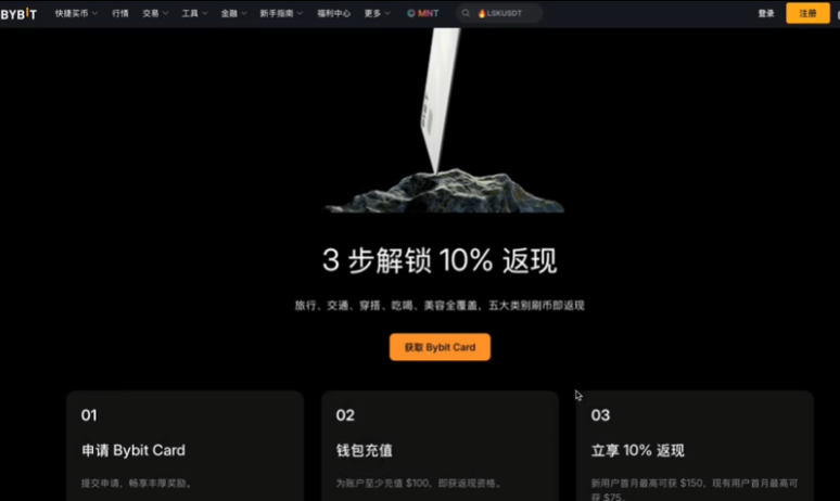 充值活动页面