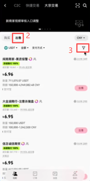 OKX绿色背景100%冻结赔付商家列表