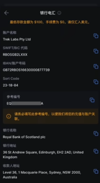 Backpack出金到香港天星银行界面