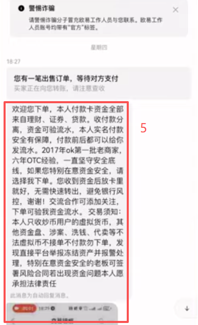 筛选商家页面