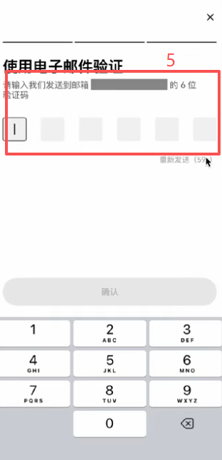 OKX新增内部地址填写并验证邮箱界面