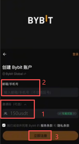账户注册和身份认证页面