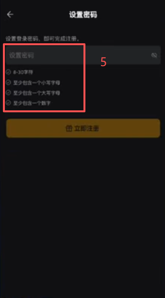 账户注册和身份认证页面