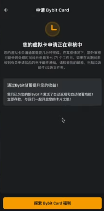 卡片审核页面