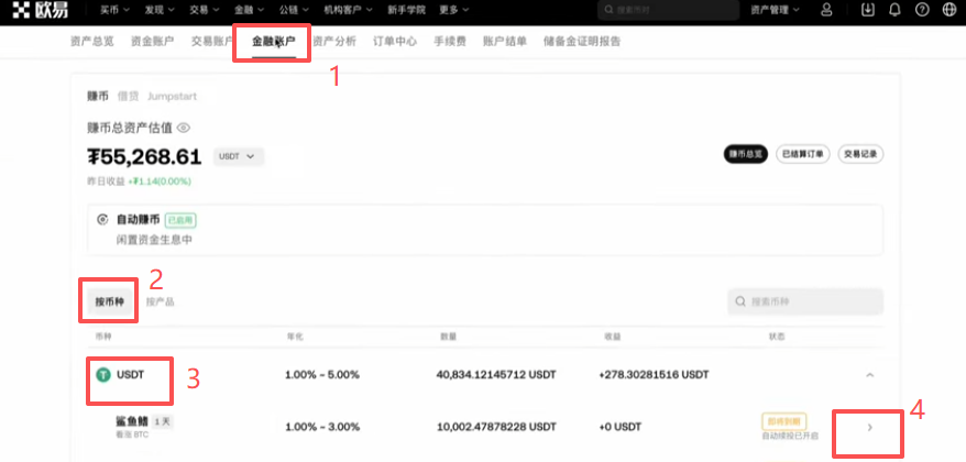 关闭“自动续投页面”