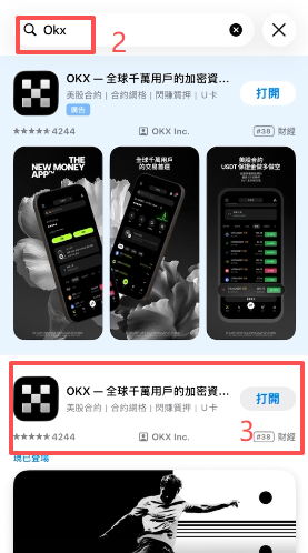 App Store切换海外Apple ID界面