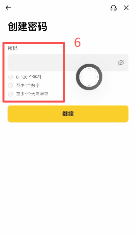 App Store搜索Binance的结果界面
