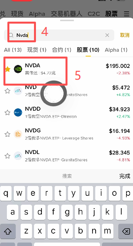 币安股票页面搜索英伟达