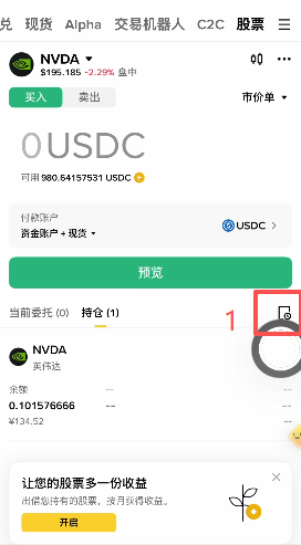 手续费显示页面