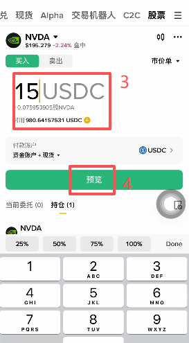 手续费显示页面