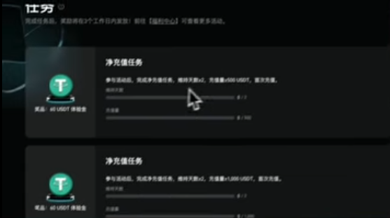 Bitget充值送120美金活动报名页面