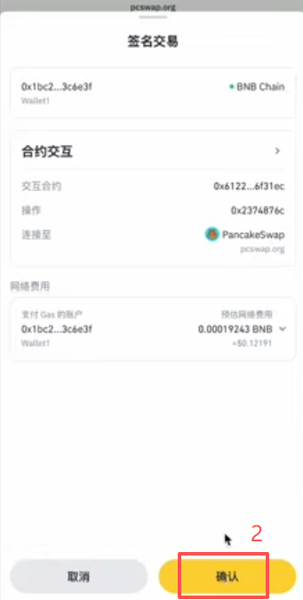 活动结束后claim代币按钮页面