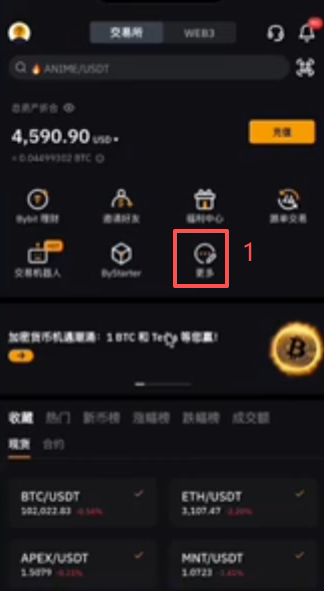 Bybit卡地区选择Australia界面