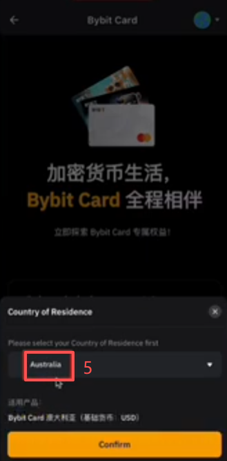 Bybit卡地区选择Australia界面