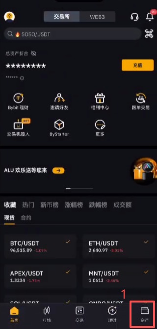 Bybit APP资产页面卡片绑定Apple Pay提示