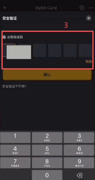 查看卡片信息页面