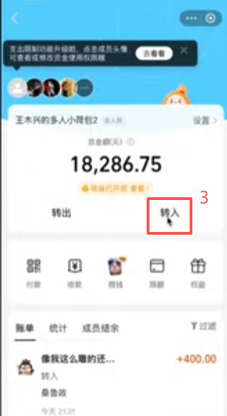 支付宝扫描二维码付款操作页面
