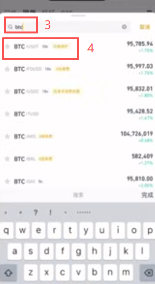 币安现货BTC/USDT交易盘口界面