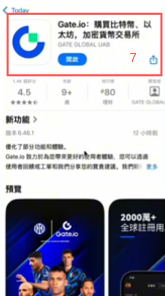 Gate注册页手机号/邮箱填写界面