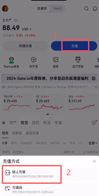 Gate充值USDT链上地址二维码界面