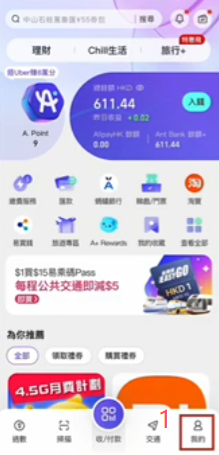 AlipayHK「银行账户信用卡」绑卡失败提示