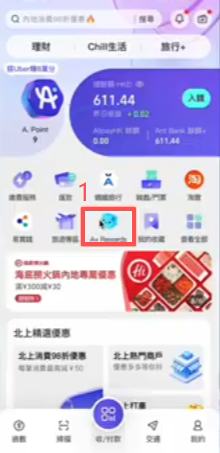 使用技巧王完成支付页面