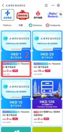 使用技巧王完成支付页面