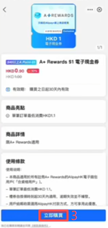 使用技巧王完成支付页面