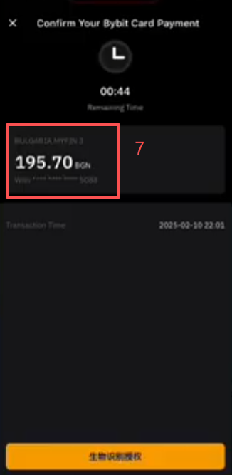 MyFin欧元账户充值入口界面
