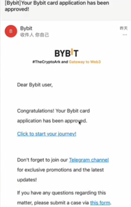 Bybit发送的开卡审核通过邮件截图
