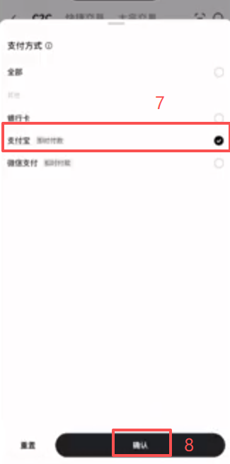 OKX C2C买币筛选商家的列表界面