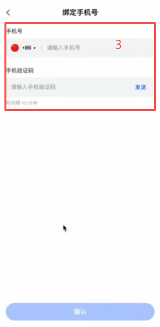 Gate APP身份认证上传身份证界面