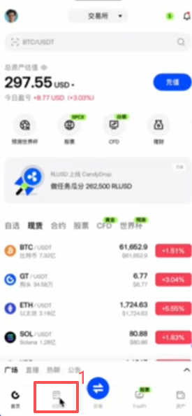 Gate合约BTC/USDT开仓界面