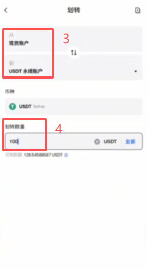 Gate合约BTC/USDT开仓界面