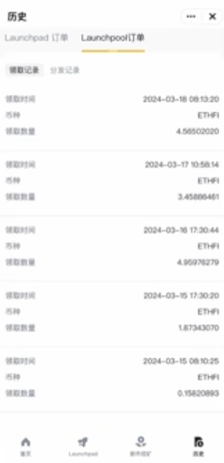 ETHFI挖矿奖励与收益计算截图