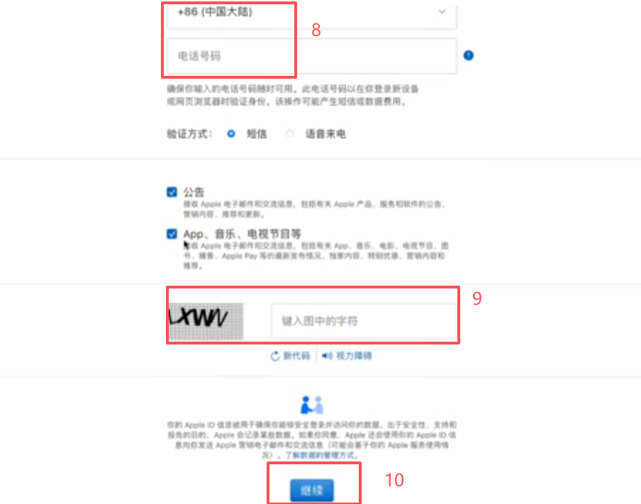 苹果官网底部「管理你的Apple ID」入口